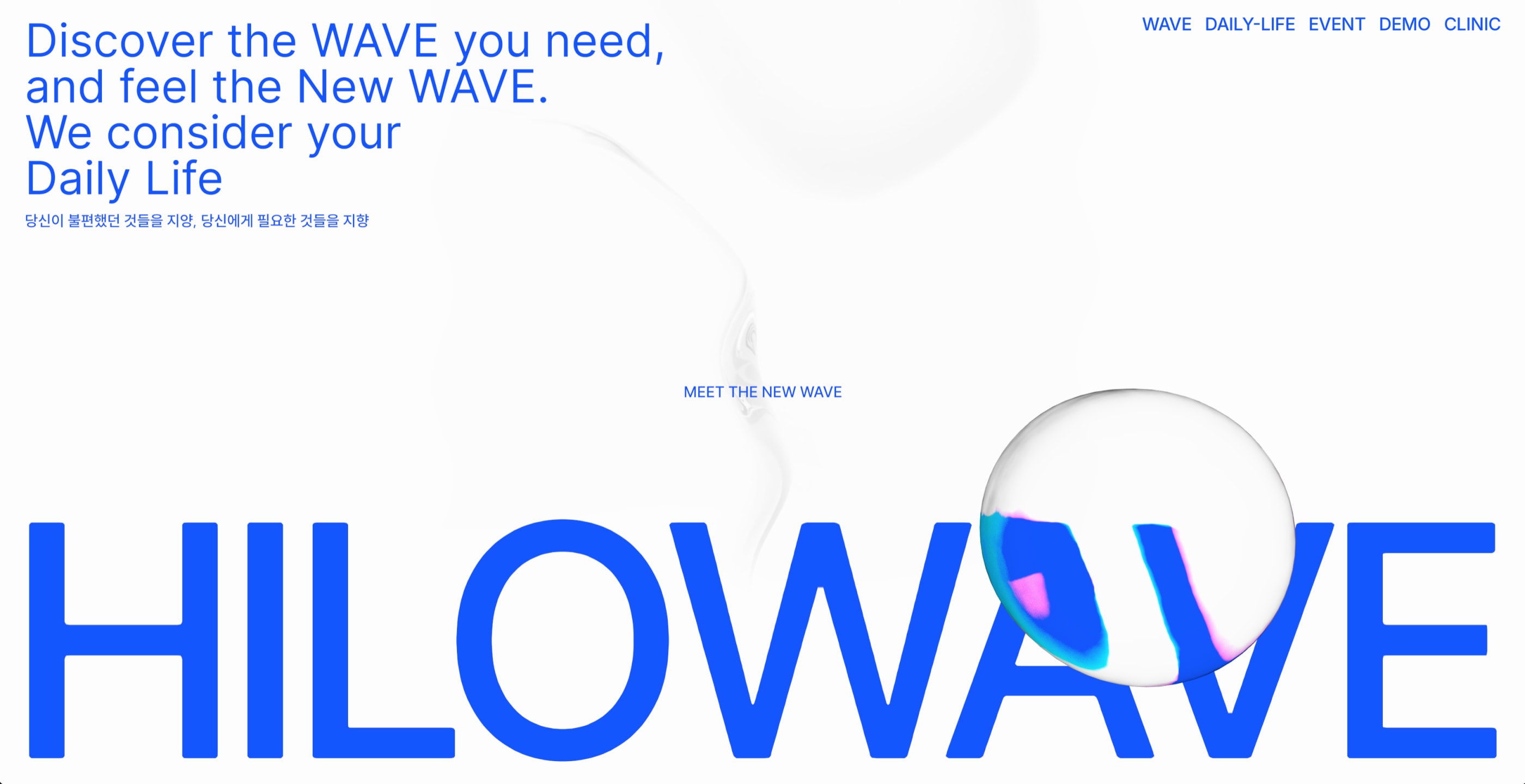 HILOWAVE 1
