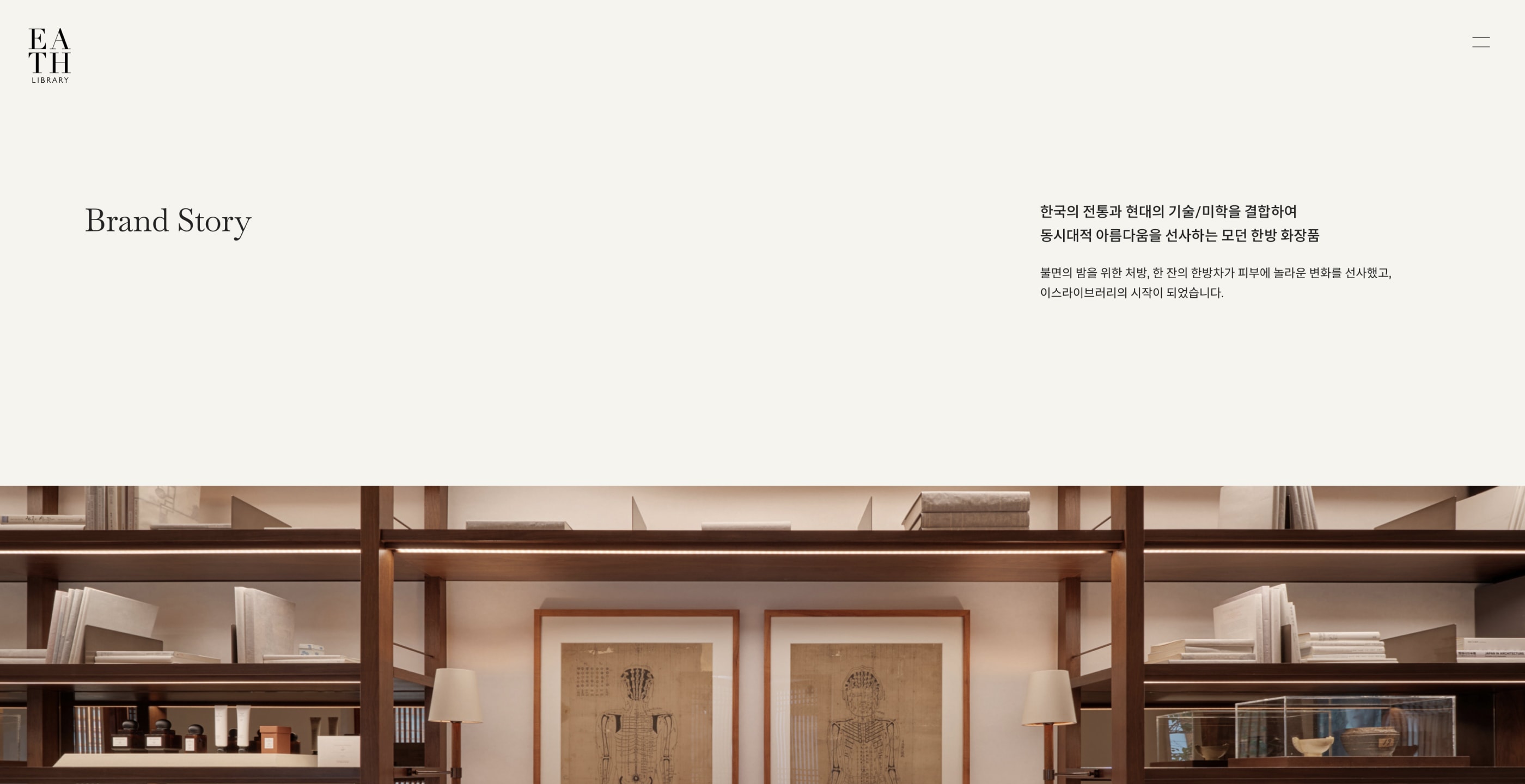 Eath library 2